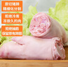 跑山密水農家新鮮豬蹄 帶筋豬前蹄 豬蹄子 豬手 豬腳 豬肉生鮮源頭直發(fā) 帶筋前蹄凈4斤中號（4只-5只半） 曬單實(shí)拍圖