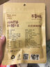 百草味肉香小烤腸煙熏味60g 香腸肉干肉脯休閑零食即食 曬單實(shí)拍圖