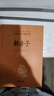 韓非子中華書(shū)局正版三全本完整版無(wú)刪減全集全套原著(zhù)原文譯文注釋先秦法家集大成制作歷史書(shū)籍中華經(jīng)典名著(zhù)全本全注全譯叢書(shū) 曬單實(shí)拍圖