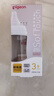 貝親（Pigeon）PPSU寬口徑防脹氣奶瓶240ml M號奶嘴 3個(gè)月+ AA191 曬單實(shí)拍圖