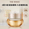 后Whoo拱辰享緊塑彈潤面霜50ml緊致肌膚護膚品禮物【現貨速達】 曬單實(shí)拍圖