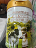 海普諾凱1897荷致荷蘭優(yōu)質(zhì)奶源幼兒配方奶粉3段(12-36月齡)800g【5種HMOs】 曬單實(shí)拍圖