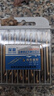 保聯(lián)M35含鈷高速鋼雙頭麻花鉆頭 304不銹鋼專(zhuān)用雙頭鉆 雙刃含鈷鉆頭 曬單實(shí)拍圖