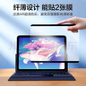 閃魔iPad磁吸類(lèi)紙膜適用iPad Air6/7 11英寸2025款M3芯片繪畫(huà)專(zhuān)用全屏膜可拆卸 曬單實(shí)拍圖