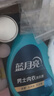 藍(lán)月亮男士內(nèi)衣褲洗衣液內(nèi)褲洗衣液500g 去異味防發(fā)黃除菌>99% 曬單實(shí)拍圖