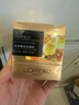 歐萊雅花蜜膠原小蜜罐睡眠面膜80ml補水護膚品中秋禮物部分2026/11到期 曬單實(shí)拍圖