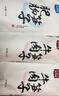 康富源老開(kāi)元 綿陽(yáng)米粉正宗四川特產(chǎn)地方特色牛肉肥腸粉絲米粉細米線(xiàn)240g*5袋 牛肉2肥腸2雞湯1 曬單實(shí)拍圖
