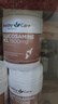 HealthyCare氨糖維骨力潤滑關(guān)節補軟骨關(guān)節靈澳洲進(jìn)口 1500mg*400粒 曬單實(shí)拍圖