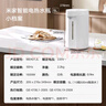 米家小米智能電熱水瓶燒水壺保溫一體機 玻璃內膽無(wú)異味 智能恒溫 精準調溫控溫 沖奶神器 大容量5L 曬單實(shí)拍圖