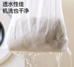 美麗雅洗衣袋滾筒洗衣機專(zhuān)用防變形大號洗衣網(wǎng)兜內衣洗護袋蜂窩網(wǎng)4件套 曬單實(shí)拍圖
