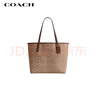 蔻馳（COACH）【品牌直供】女士CITY33經(jīng)典標志大號托特包單肩包棕色拼色CV976 曬單實(shí)拍圖