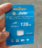 惠普（HP）128G TF卡  存儲卡 適配小米監控 行車(chē)記錄儀 高速耐用卡 自營(yíng)閃存 C10 4K U3 V30 內存卡 MicroSD 曬單實(shí)拍圖