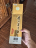 茅臺(tái)2024年 飛天 醬香型白酒 53度 500ml 單瓶裝【名酒鑒真】 曬單實(shí)拍圖