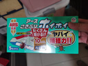 安速熱門(mén)商品推薦日本進(jìn)口蟑螂屋10枚蟑螂藥蟑螂粘蟑螂盒滅蟑廚房室內 曬單實(shí)拍圖