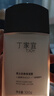 丁家宜（TJOY）男士保濕面霜潤膚露補水精華乳液男士護膚品女士可用100g 曬單實(shí)拍圖
