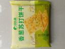 比比贊（BIBIZAN）香蔥蘇打餅干1.002kg整箱酥脆代餐早餐辦公室飽腹休閑零食品 曬單實(shí)拍圖
