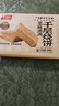千味央廚芝麻滿(mǎn)滿(mǎn)千層燒餅390g/6個(gè)空氣炸鍋食材兒童早餐食品半成品主食 曬單實(shí)拍圖