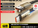 倍思Type-C數據線(xiàn)6A充電線(xiàn)100W/88W超級快充USB-C車(chē)載適用華為Pura70/Mate70pro榮耀小米手機平板5A線(xiàn) 曬單實(shí)拍圖