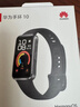 華為（HUAWEI）手環(huán)10 NFC版 羽砂黑 智能手環(huán)專(zhuān)業(yè)睡眠分析情緒健康鋁合金機身心率監測運動(dòng)手環(huán)支持NFC手環(huán)9升級 曬單實(shí)拍圖
