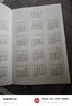 左蒂 2026年日程本365天計劃本a5效率手冊馬年每日計劃本加厚日歷記事本筆記本本子時(shí)間管理計劃表定制 曬單實(shí)拍圖