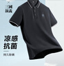 HLA海瀾之家【品牌專(zhuān)供】短袖POLO衫男三國演義涼感短袖男夏季 曬單實(shí)拍圖