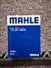 馬勒（MAHLE）機濾機油濾芯格濾清器OX1207D適配菲亞特吉普 菲亞特菲翔/致悅 1.4T 曬單實(shí)拍圖
