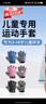 諄梧兒童運動(dòng)攀巖單杠手套兒童防滑手套引體向上戶(hù)外騎車(chē)耐磨男女童 升級防護款灰色 防摔防撞舒適耐磨 L碼【建議7-9歲】 曬單實(shí)拍圖