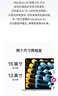 Apple/蘋(píng)果AI筆記本/2025款MacBookAir13英寸M4(10+10核)16G 512G 銀色電腦MW0X3CH/A 曬單實(shí)拍圖