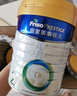 美素佳兒（Friso）皇家美素佳兒（Friso Prestige）較大嬰兒配方奶粉2段6-12個(gè)月齡 2段*3罐800g（店長(cháng)推薦） 曬單實(shí)拍圖