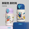 富光兒童保溫杯上學(xué)專(zhuān)用男女水壺316L不銹鋼小學(xué)生便攜隨手吸管水杯子 紫苑【吸管+直飲雙蓋】300ml 曬單實(shí)拍圖