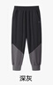松山棉店涼感防曬2025夏裝新款女童休閑褲透氣運動(dòng)防蚊褲兒童褲子春夏新品 深灰 130 曬單實(shí)拍圖