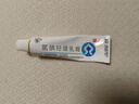 [珂艾林]氯碘羥喹乳膏 10g:0.3g 1支裝 曬單實(shí)拍圖