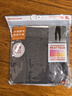 優(yōu)衣庫男裝HEATTECH EXTRA WARM棉混紡緊身褲/保暖內衣秋褲471525 471525/08深灰色 XL 曬單實(shí)拍圖