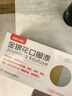 真奧 金銀花口服液藥鋪小神仙 20ml*18支清熱解火止咳化痰消炎抗病毒 緩解感冒咳嗽 家庭常備兒童適用 曬單實(shí)拍圖