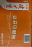 健力寶無(wú)糖0糖0脂含膳食纖維+橙蜜味330mL*24罐補充電解質(zhì)碳酸飲料汽水 曬單實(shí)拍圖