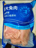 康大食品 兔里脊 凈重2斤新鮮0保水劑出口品質(zhì)活兔肉現殺速凍手工分割 曬單實(shí)拍圖