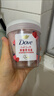 多芬（Dove）【孫穎莎推薦】果奶身體磨砂膏溫和去角質(zhì)果酸滋潤煥亮草莓香250g 曬單實(shí)拍圖