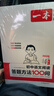 一本初中語(yǔ)文閱讀答題方法100問(wèn)+閱讀訓練五合一七年級（2冊）2026中考同步閱讀理解真題訓練總復習 曬單實(shí)拍圖