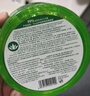 Tondi 蘆薈膠曬后修復皮膚補水保濕凝膠蘆薈膏身體乳液面霜護膚到手2罐 曬單實(shí)拍圖