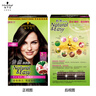 施華蔻（Schwarzkopf）怡然染發(fā)霜4.1/9亞麻褐棕 染發(fā)劑植物染發(fā)膏亞麻棕自己染男女蓋白 曬單實(shí)拍圖