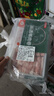 恒都國產(chǎn)尚選羊肉卷 2斤 冷凍 火鍋食材 羊肉片 生鮮 曬單實(shí)拍圖