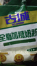 古城山西特產(chǎn) 古城全脂加糖奶粉 成人 中老年 沖泡式全家共享營(yíng)養早餐 全脂加糖奶粉2袋 曬單實(shí)拍圖