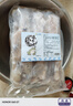匯海盈（金海盈）清水牛蛙整蛙1kg（約5-6只）  四去免處理 燒烤 香鍋 曬單實(shí)拍圖