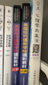 美國紐約攝影學(xué)院攝影教材（套裝共2冊）   曬單實(shí)拍圖