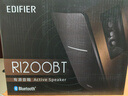 漫步者（EDIFIER） 【今/次日達】R1200BT 經(jīng)典升級2.0藍牙5.3音箱  家用桌面臺式機筆記本音響 木質(zhì) 曬單實(shí)拍圖