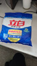 立白除菌去漬洗衣粉99.9%除菌率3倍潔凈除異味留香洗衣粉校服凈家用 【3倍潔凈】除菌去漬洗衣粉450g 曬單實(shí)拍圖