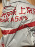 棉十三襪子男士中筒襪【純色運動(dòng)風(fēng)】透氣男襪潮流長(cháng)筒長(cháng)襪秋冬季8雙裝 曬單實(shí)拍圖