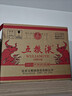 五糧液 普五八代 牛年紀念 濃香型白酒 52度 500ml*6 原箱 曬單實(shí)拍圖
