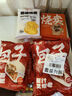 包道濃香肉包420g 2包 12個廣式早茶點(diǎn)心速食早餐冷凍肉包子 曬單實(shí)拍圖