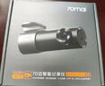 70邁行車(chē)記錄儀M310Pro 3K 1620P超清 星光夜視 F1.55大光圈360度旋轉 曬單實(shí)拍圖